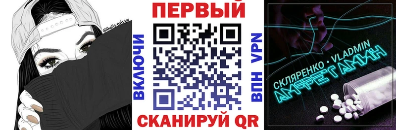Amphetamine Premium  где купить наркотик  Феодосия 
