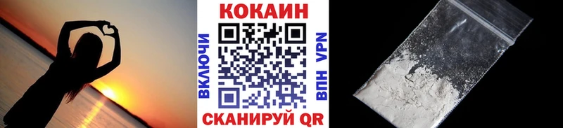 КОКАИН Перу  shop наркотические препараты  Феодосия 