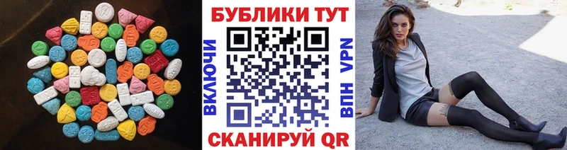 ЭКСТАЗИ диски  наркота  Феодосия 