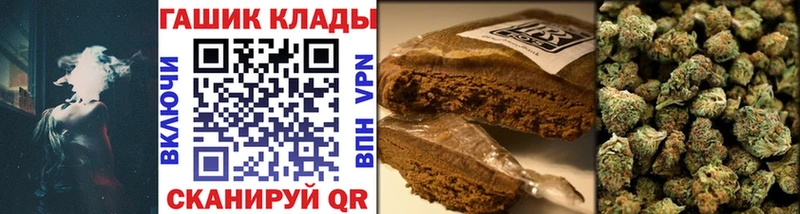 ГАШ гашик  Феодосия 