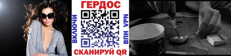 Героин Афган  Феодосия 