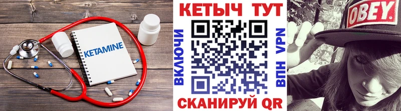 Кетамин ketamine  Феодосия 