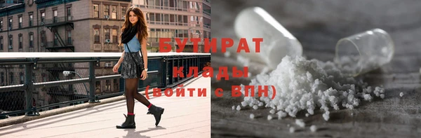 экстази Армянск