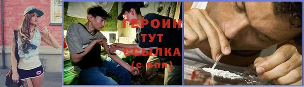 экстази Армянск