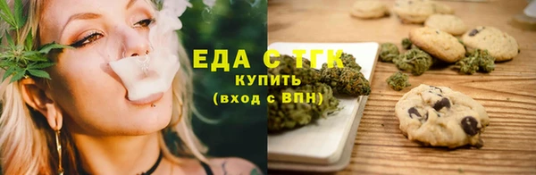 ALPHA PVP Арсеньев