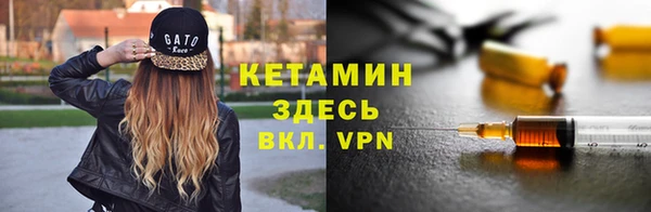 ALPHA PVP Арсеньев