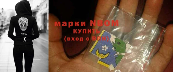ALPHA PVP Арсеньев