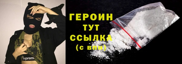 ALPHA PVP Арсеньев