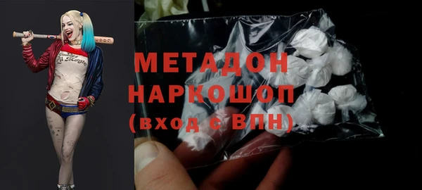 экстази Армянск