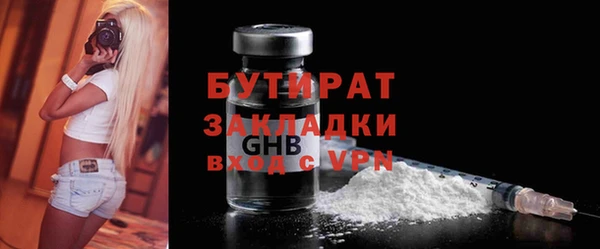 сатива Аркадак