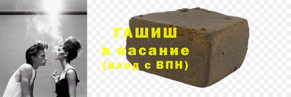 экстази Армянск