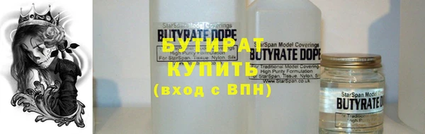 экстази Армянск