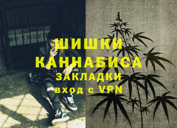 ALPHA PVP Арсеньев