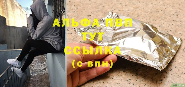 сатива Аркадак