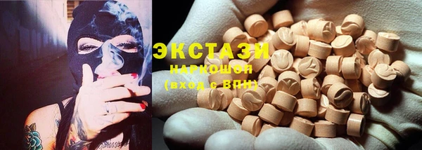 ALPHA PVP Арсеньев