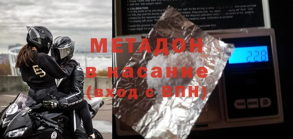 ALPHA PVP Арсеньев