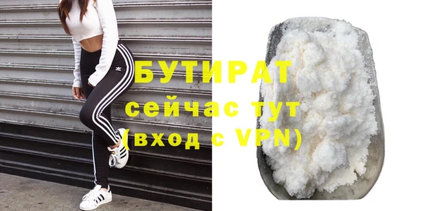 сатива Аркадак