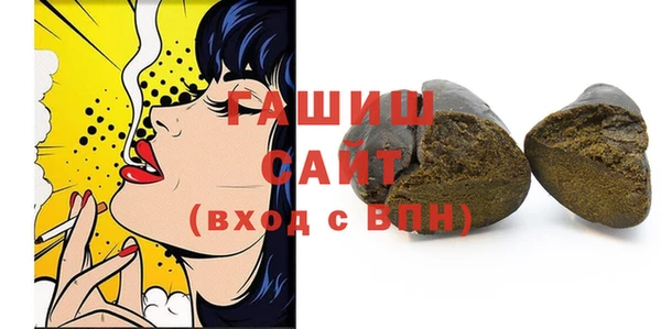 экстази Армянск