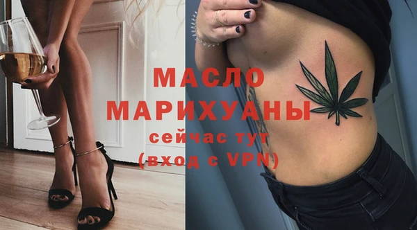 сатива Аркадак