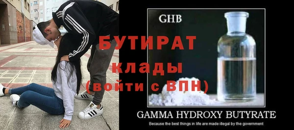 экстази Армянск