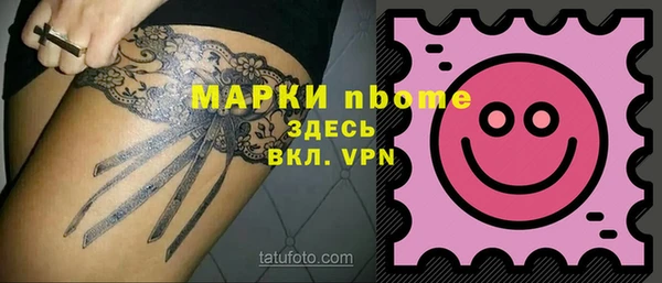 экстази Армянск