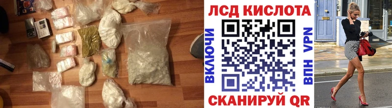 LSD-25 экстази ecstasy Феодосия