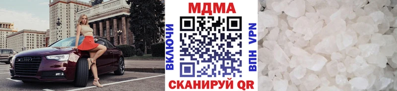 купить наркотики цена  Феодосия  МДМА молли 