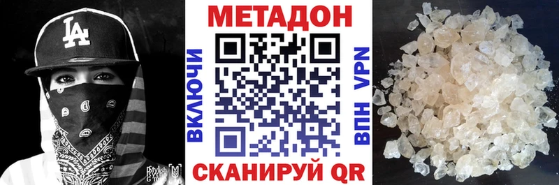 что такое наркотик  Феодосия  omg ссылки  Метадон кристалл 