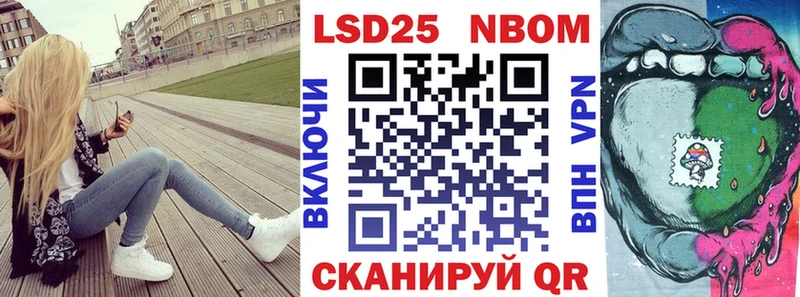 Марки NBOMe 1500мкг  цены наркотик  Феодосия 
