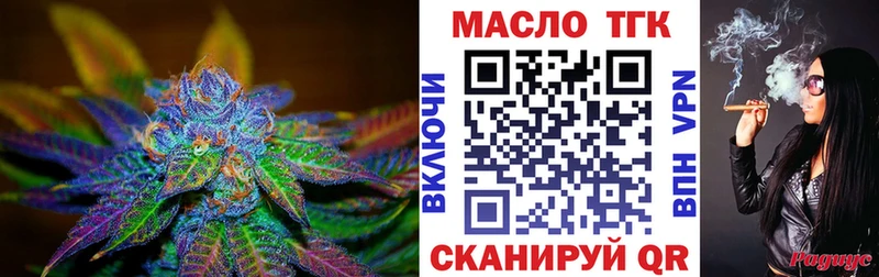 ТГК концентрат  hydra как зайти  Феодосия 