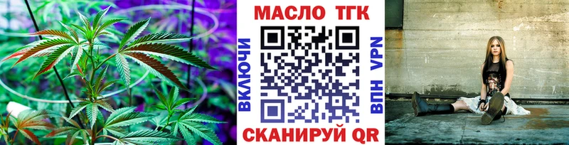 Дистиллят ТГК жижа Феодосия