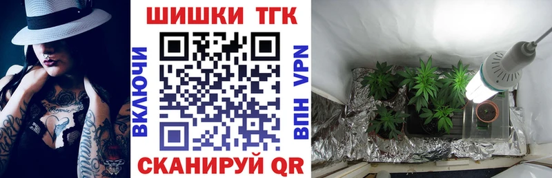 Марихуана конопля  Феодосия 